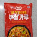 사조동아원(주) 부산공장 이미지