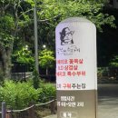 두건쓴형제율하점 네이버블로그