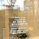 수원 조원동 피부관리샵 꼼꼼한 물방울 리프팅 스타왁싱&amp;피부