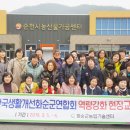 순천시농산물가공센터 영농조합법인 이미지