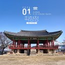 신태인약국 이미지