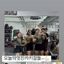 크로스핏 샤우트 터미널 이미지