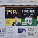 [HD]FAT 1급 이론 - 부가가치세 | TAT2급독학 FAT1급과 함께 준비하는 공부 루틴 팁