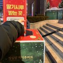 맛있다대 이미지