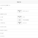 위례동주민센터앞(버스정류장) 이미지