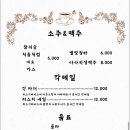 킷사코네코