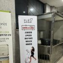 제이제이성형외과의원 이미지