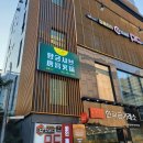 탕궁샤브 이미지