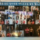 에이치짐 이미지