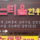 느티울집 이미지