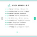 덕우환경 이미지