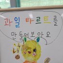 제철초등학교병설유치원 이미지