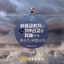 민원119 이미지