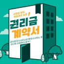 더행정사사무소 이미지