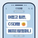 에프티알
