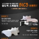 팡팡무도장 이미지