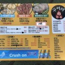 666식당 | 안양 비산동 애견동반 고기집 - 야외에서 구워먹는 식당 <꾸어바666> 내돈내산 솔직 후기