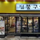 케이엠보광