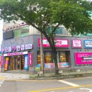 으뜸플러스안경양산덕계점 이미지