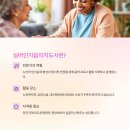 실버인지음악지도사 | 실버인지음악지도사, 노년의 삶에 희망을 노래하다