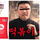 마가