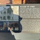 원만사 유치원 이미지