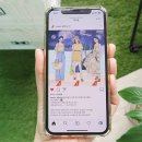 이지혜일러스트 이미지