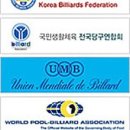 삼성당구클럽 이미지