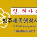 이나관광농원법인 이미지