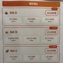 여서로타리불로만숯불바베큐