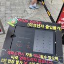 [서촌/서순라길]비틀비틀, 비틀스타코 서순라길 내돈내산 평일 웨이팅 후기