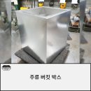 주류박스 이미지