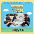 지명중학교 | 신안 지명중학교 1학년 진로체험 후기 | 향기로 표현하고 AI로 창작하는 미래 진로체험