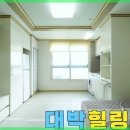 참좋은부동산공인중개사사무소 이미지