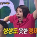 동해안붉은대게무한리필역곡점 이미지