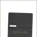 사계절가설재