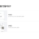 우당탕탕마켓 이미지