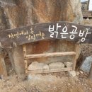 밝은공방 이미지