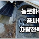 금계농로 네이버블로그