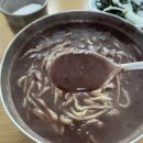 남파앞 팥죽집 이미지