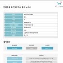 네코모리 이미지