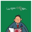 진하다 이미지