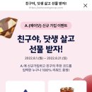 닷알파 이미지