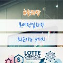 가성그린 이미지