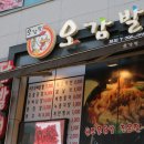 칠보할인마트