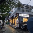 김찌면가 | 울산 장생포 고래문화마을 칼국수만두전골 맛집 김찌면가