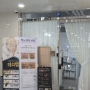 서정어린이집 | [스킨위드그레이스 평택고덕점] 모공·건조 고민 육아맘 피부관리 추천, 핑크케어 받고왔어요