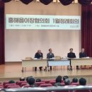 흥해읍행정복지센터 이미지