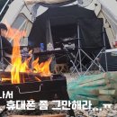 김천맑은계곡오토캠핑장 이미지