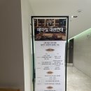 주식회사 오픈박스 군산 | 군산뷔페 와인무제한 에이본스퀘어뷔페 팝업디너뷔페 후기